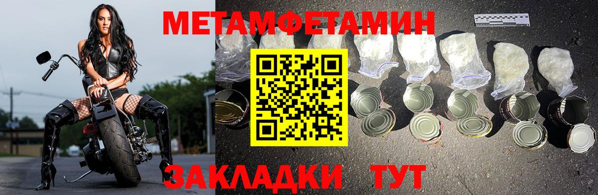 Кунгур  Amphetamine VHQ  Амфетамин  Вход с VPN 