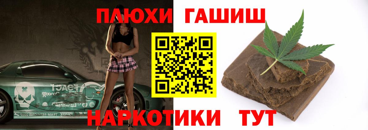 Гашиш индика сатива Кунгур