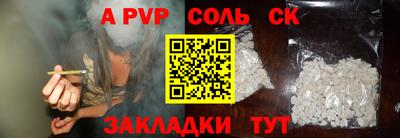 каннабис Жуковский