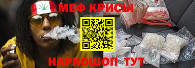 каннабис Жуковский