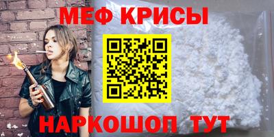 молекула духа Заволжье