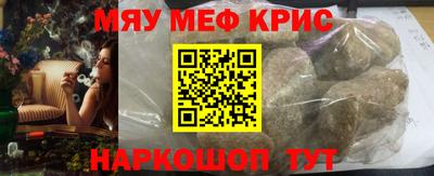 каннабис Жуковский