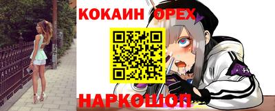 каннабис Жуковский