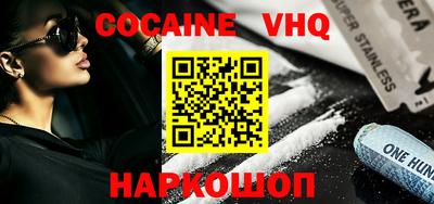 каннабис Жуковский