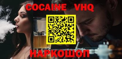молекула духа Заволжье