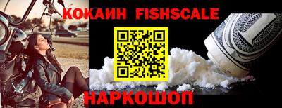 молекула духа Заволжье