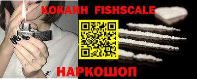 молекула духа Заволжье