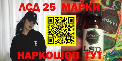 молекула духа Заволжье