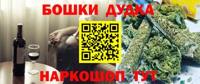 молекула духа Заволжье