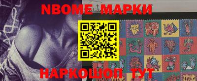 молекула духа Заволжье