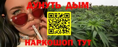 молекула духа Заволжье