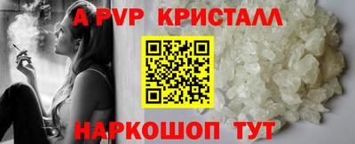 каннабис Жуковский