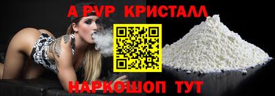 молекула духа Заволжье