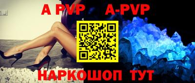 a pvp Заводоуковск