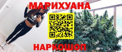 каннабис Жуковский