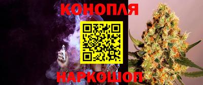 каннабис Жуковский