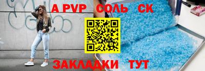 каннабис Жуковский