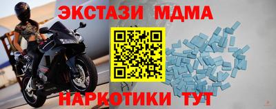 a pvp Заводоуковск