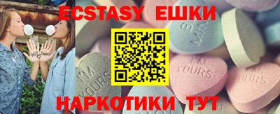 каннабис Жуковский