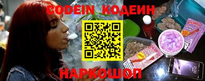 молекула духа Заволжье
