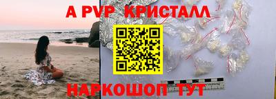 a pvp Заводоуковск