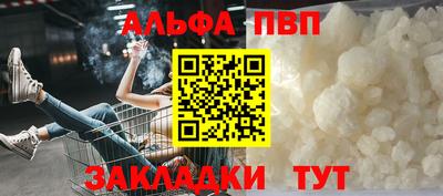 каннабис Жуковский