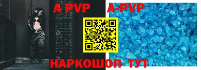каннабис Жуковский