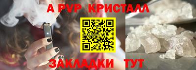 a pvp Заводоуковск