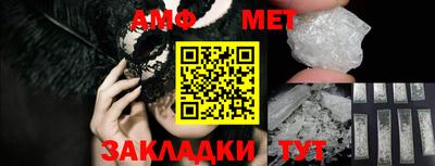 каннабис Жуковский