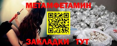 молекула духа Заволжье