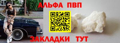 молекула духа Заволжье