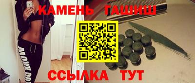 каннабис Жуковский