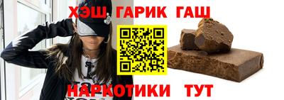 молекула духа Заволжье