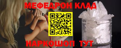 каннабис Жуковский