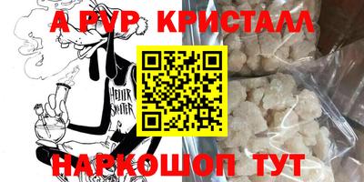 молекула духа Заволжье