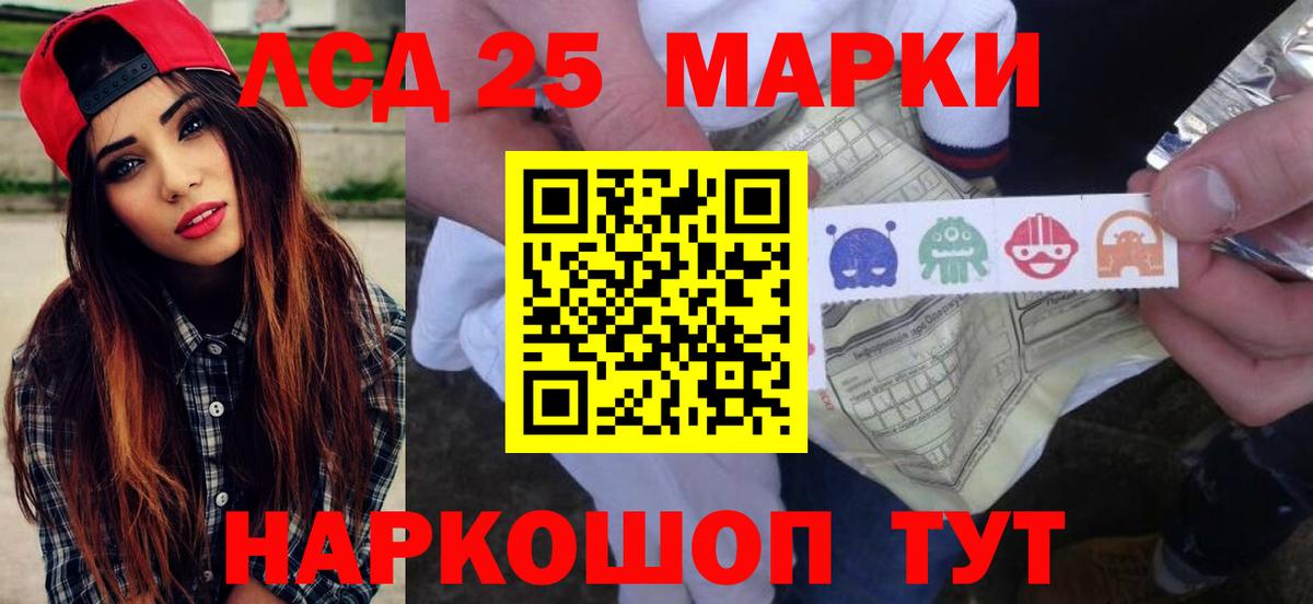 Кунгур  LSD-25 экстази ecstasy  Лсд 25 экстази ecstasy  Вход с VPN 