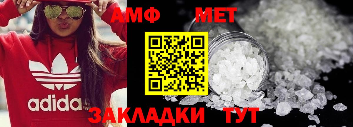 Первитин кристалл Кунгур