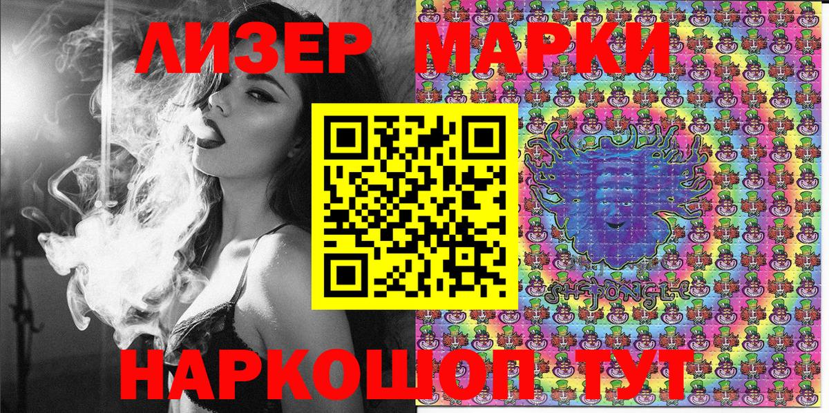 Марки NBOMe 1,8мг  Вход с VPN  Кунгур 