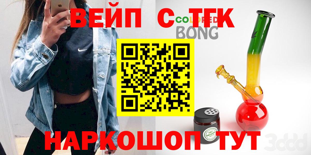 где купить наркоту  Вход с VPN  Кунгур  кракен зеркало  Дистиллят ТГК Wax 